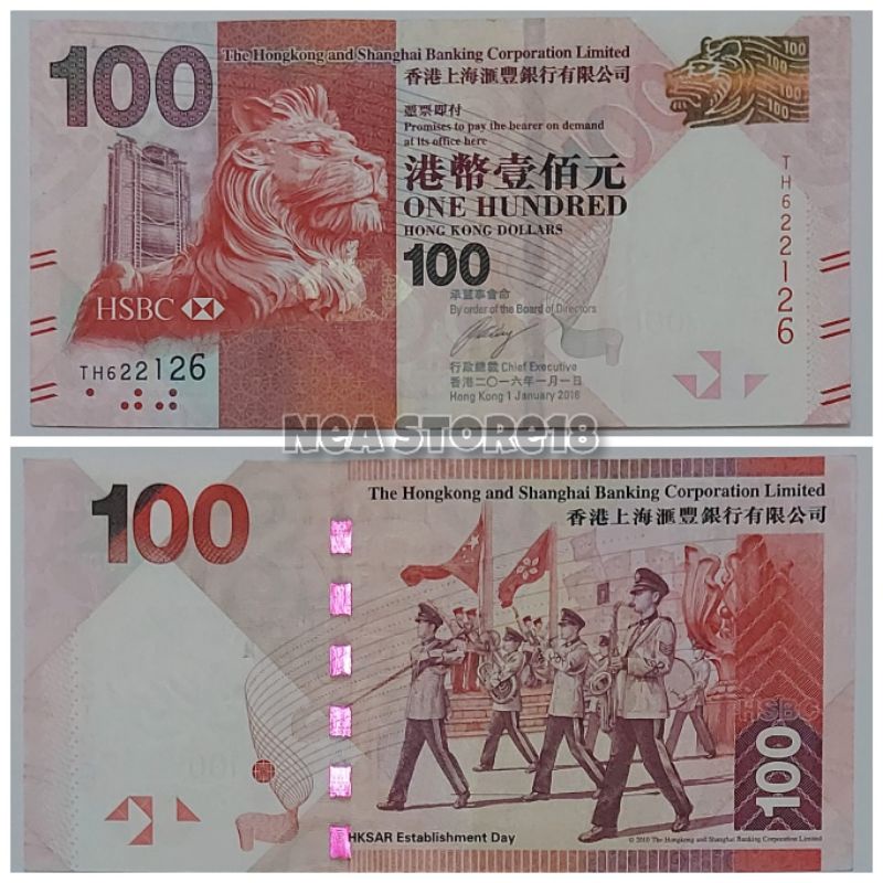 Souvenir Hadiah Uang Kuno Hongkong 100 Dolar HSBC
