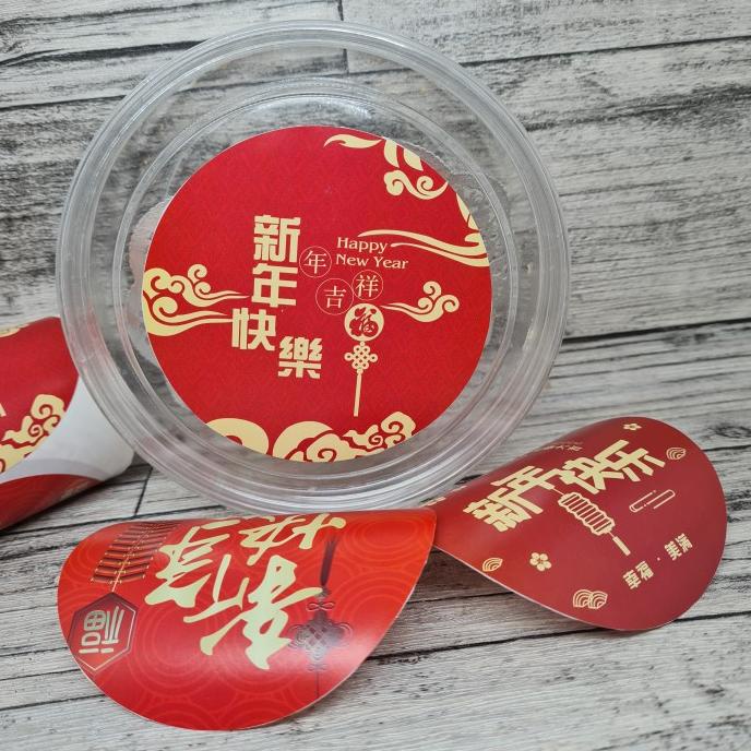

Terlaris 100Pc Sticker Imlek Bulat D 9Cm - Roll / Tempelan Stiker Toples Hamper Terbaik