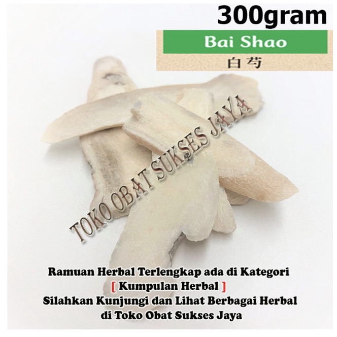 

[300gram - Grade A] Bai Shao - [ ] - Radix Paeoniae Alba
