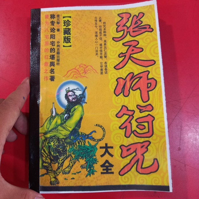 

buku hu tao isi 400 halaman