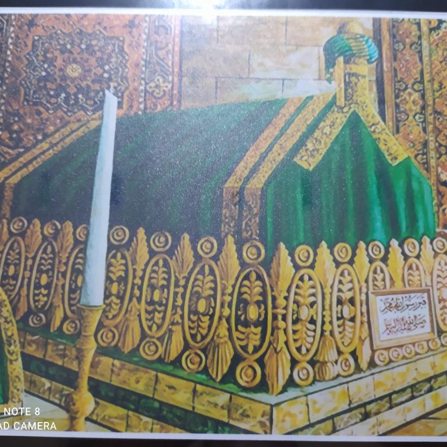 Terlaris Poster Makam Nabi Muhammad Saw Bahan Bagus Luster Cetak Uv Gambar Tajam Awet Anti Gores Promo
