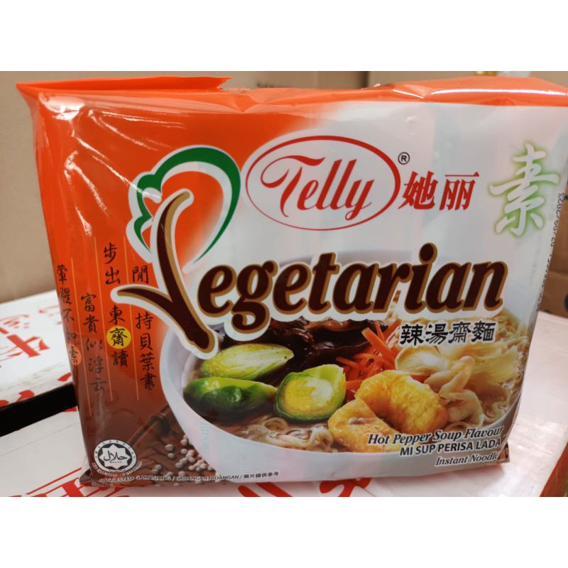 

Telly Perisa Lada E Instant Noodle Halal Bpom
