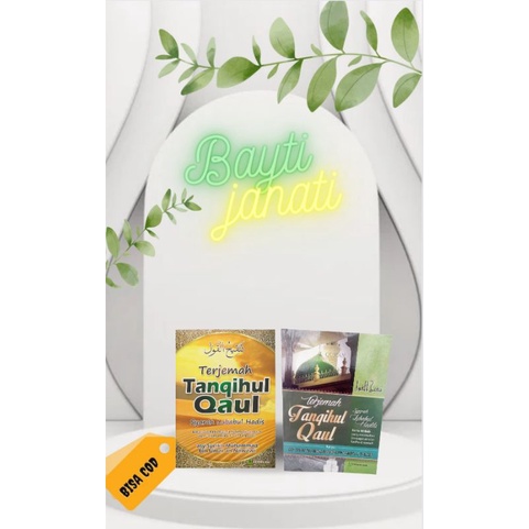 terjemah tanqihul qoul