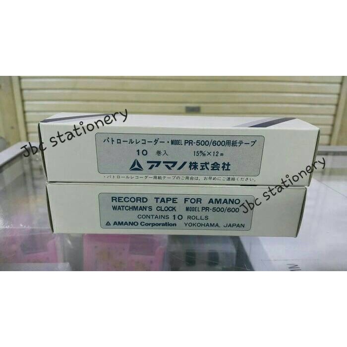 

Promo Original Record Tape For Amano / Ncr Paper Roll Pr500 / Pr600