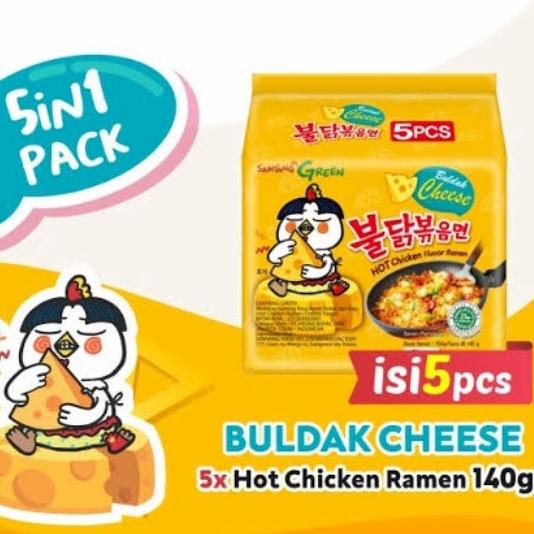 

samyang hot chicken ramen cheese (5 pack) GS