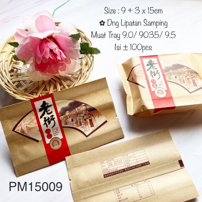 

Plastik Mooncake 150G P5009| Angkongpia| Premium Dng Lipatan Samping Pengiriman Cepat