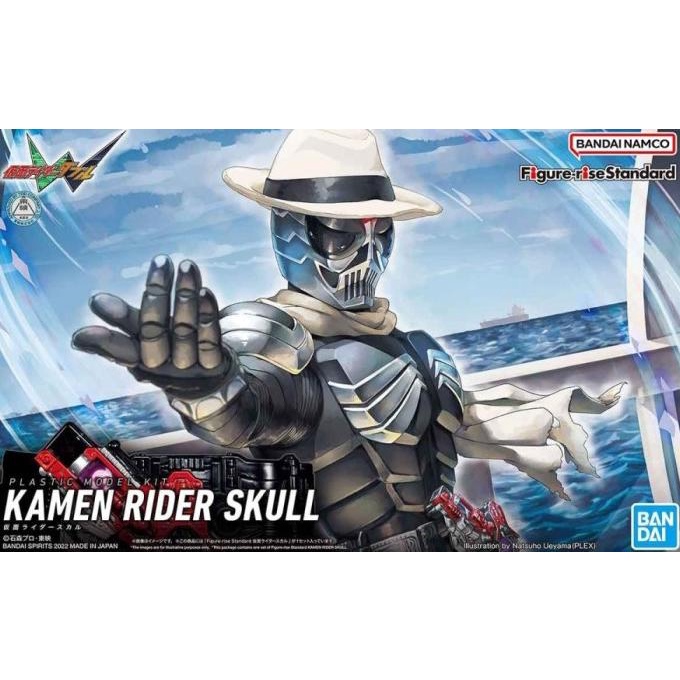 (GUND) FIGURE-RISE FIGURE RISE STANDARD KAMEN RIDER SKULL