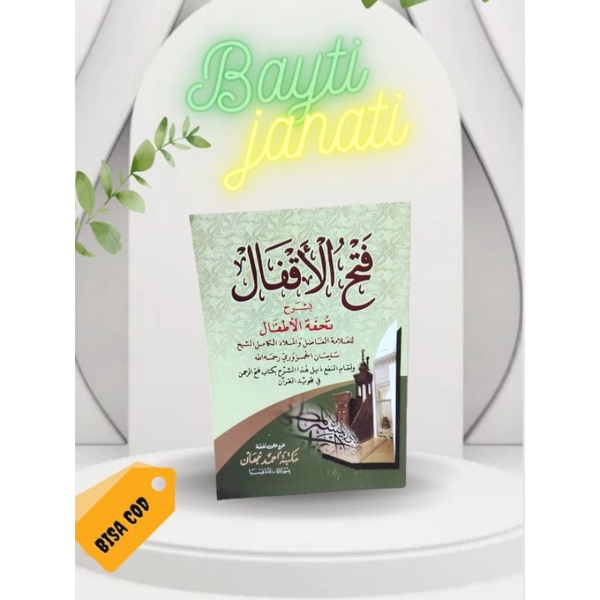 fathul aqfal