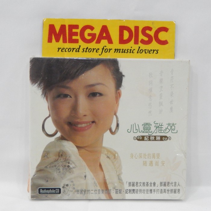 

(MEDI) CD Ji Qui Lin - Longing For Body And Mind Album Music Mandarin 0889