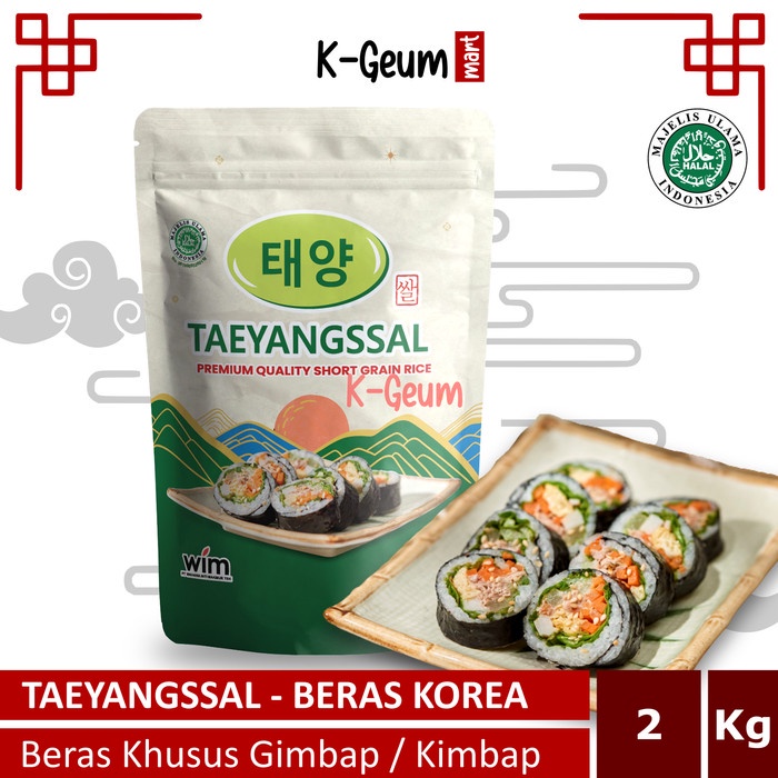 

Korea Taeyangssal Gimbap Kimbap Halal 2Kg