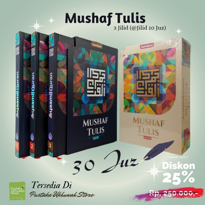 [COD] Mushaf Al-Quran Tulis 30 Juz Plus Box Hard Cover  Syaamil Quran Terbaru