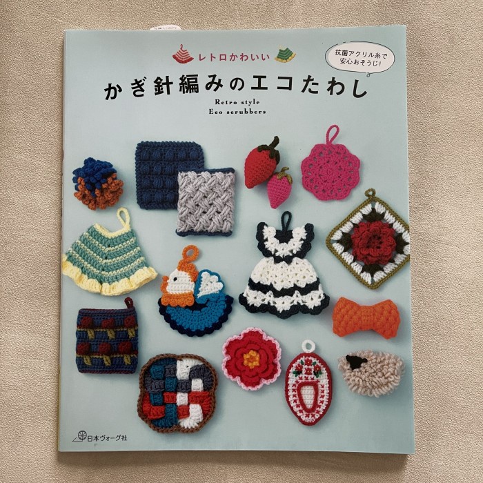 [COD] Buku Rajut Jepang Retro Style Eco Scrubber 103-225 Berkualitas