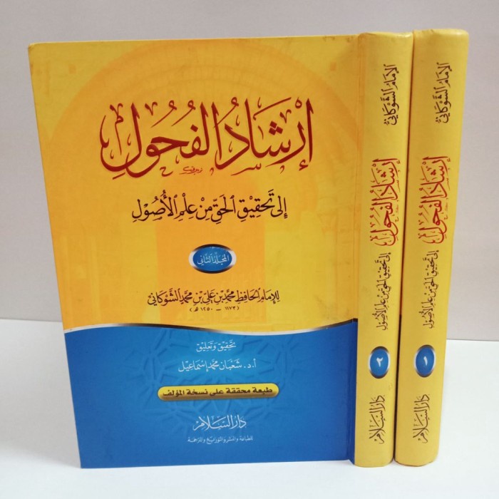 [COD] Irsyadul Fuhul 2 Jilid Cetakan Darussalam Limited
