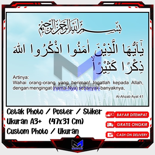 

Cetak Photo Poster Stiker Al Ahzab Ayat 41 Hiasan dinding Artpaper Kaligrafi Arab hadis Tulisan islam islami Custom Ukuran A3+ A4 A5 A6 Edisi-1