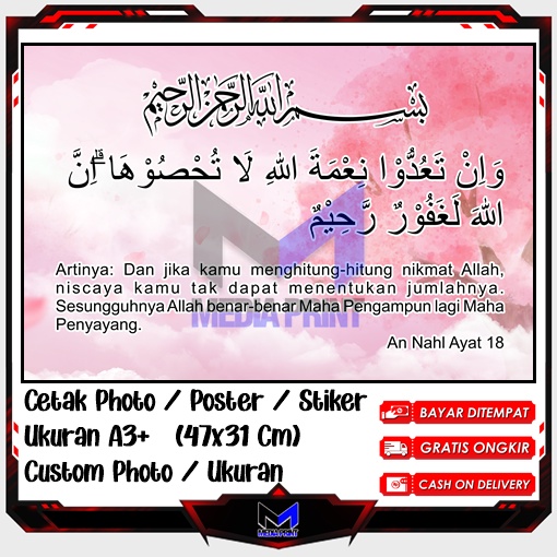 

Cetak Photo Poster Stiker Ar rad ayat 11 Hiasan dinding Artpaper Kaligrafi Arab hadis Tulisan islam islami Custom Ukuran A3+ A4 A5 A6 Edisi-37