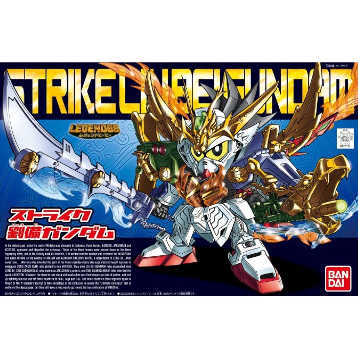 ✅Baru Sd Legend Bb 383 Strike Ryubi Gundam Berkualitas