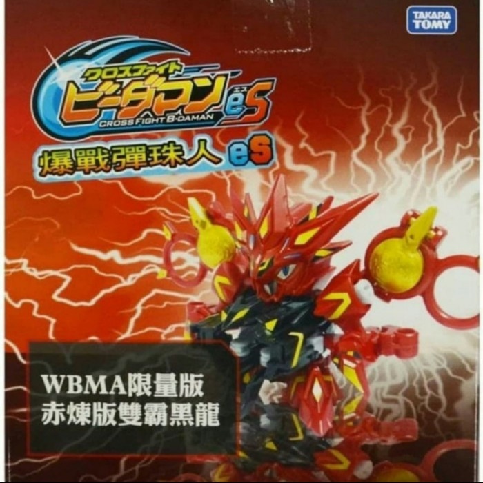 ✅New Cross Fight B-Daman Starter Cbxx Wbma - Stream Drazeros Flame Ver. Diskon