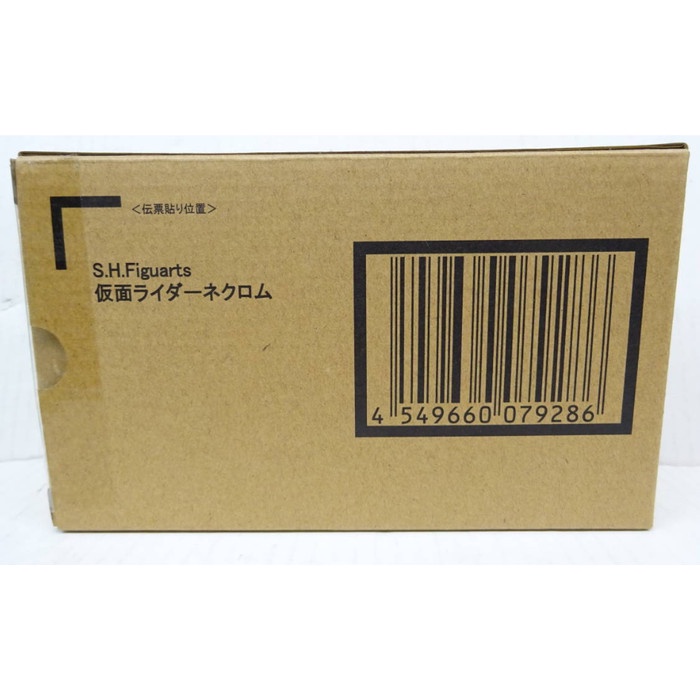 ✨Baru Shf Kamen Rider Necrom Diskon