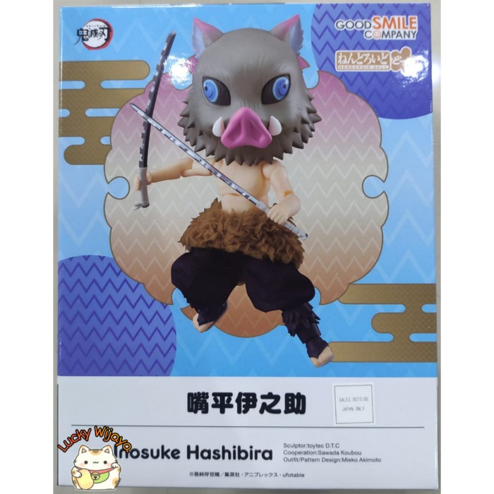 ✨Baru Nendoroid Doll Inosuke Hashibira Terbaru