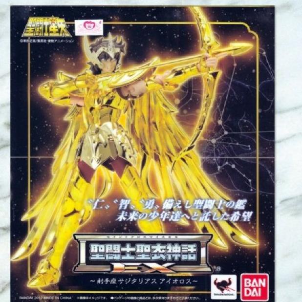 [BDR] SCM EX SAGITARIUS BANDAI