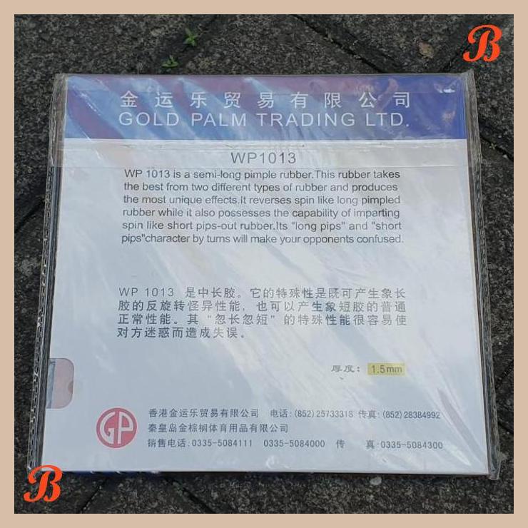 | anb | palio wp1013 1.5 black rubber karet bintik pendek serang ping pong