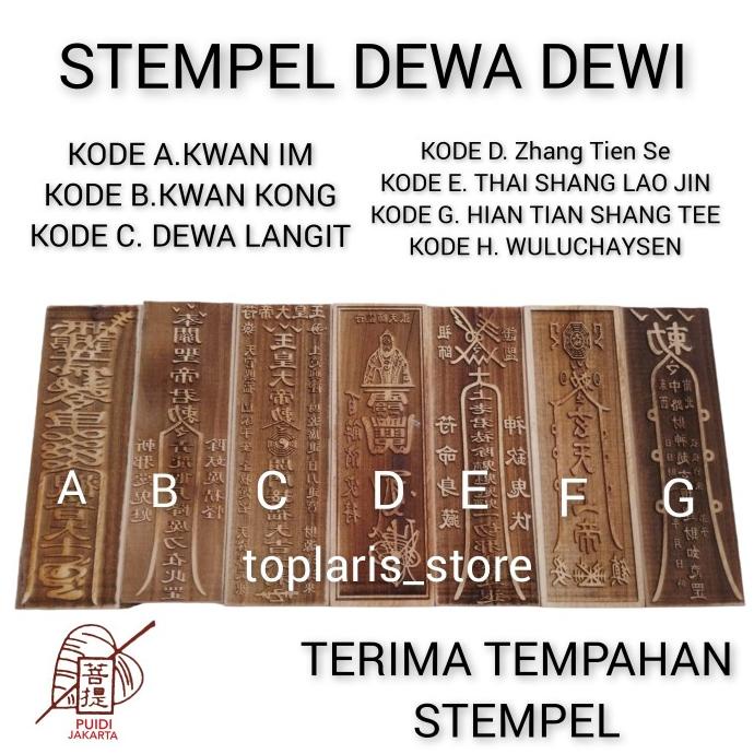 

`````````] Stempel Dewa Raja Langit Thikong Hu Kayu Mantra