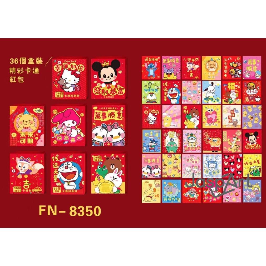

New Stok Angpao Imlek Shio Kelinci Rabbit 2023 Isi 36 Lembar Terlaris