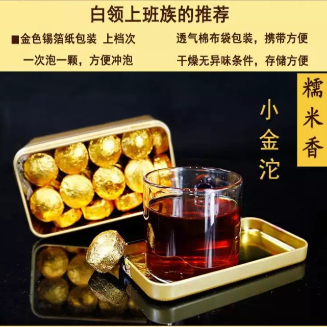 

200G Chinese Pu'Er Tea Mature Chinese Tea Teh Pu Erh Kemasan Kaleng Nuo Xiang Wangi Ketan Pandan