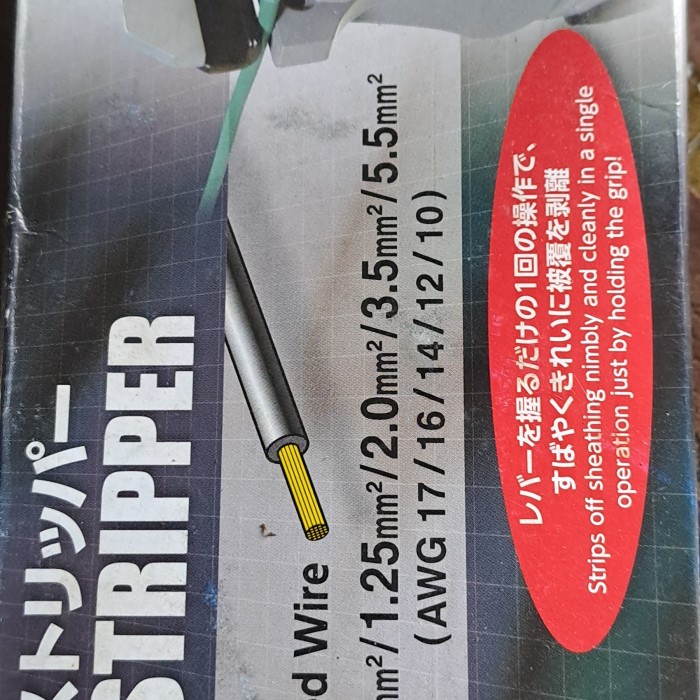 best produk] wire stripper vessel 3000C