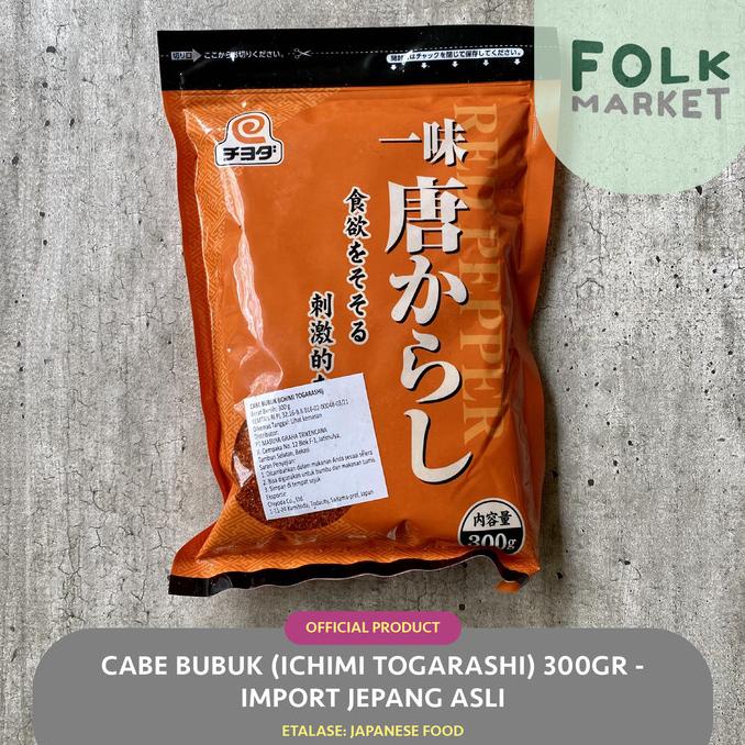 

] CHIYODA ICHIMI Togarashi 300gr - Cabe / Cabai Bubuk Jepang Import