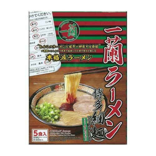 

Ichiran Ramen