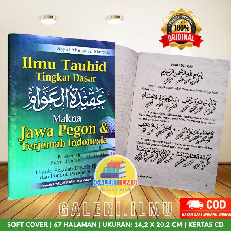 Terjemah Aqidatul Awwam Jawa Pegon Dan Indonesia Terjemah Aqidatul Awam Jawa Pegon Indonesia Terjema