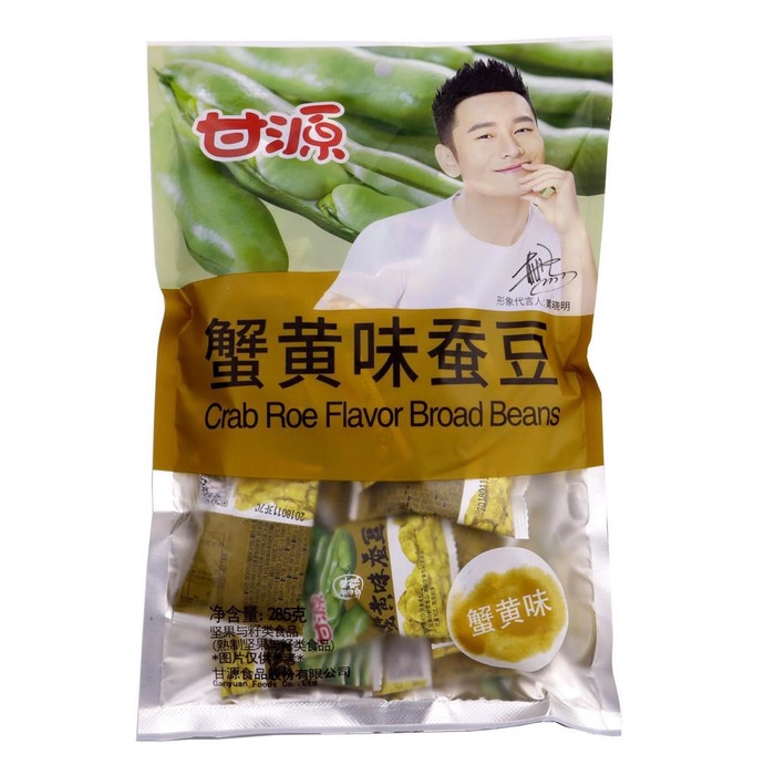 

Gan Yuan Crab Roe Flavor Sunflower Seed / Kuaci / Broadbean Kacang