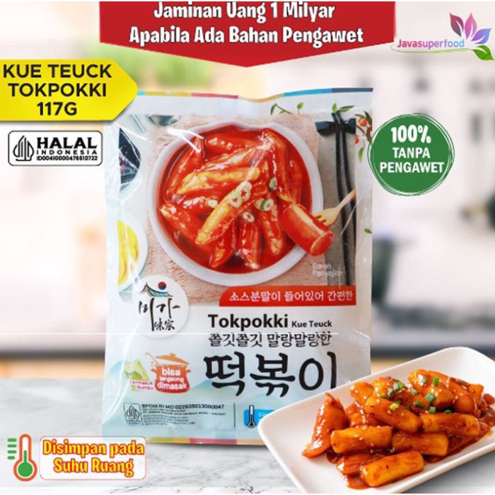 

Java Tokpokki Dry - Rice Cake Tteokkki 1Kg - Kue Korea