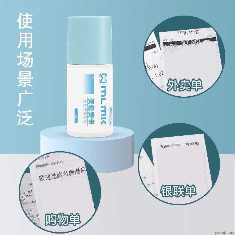 

Cairan Penghapus Tinta Thermal 10Ml - Thermal Paper Correction Fluid Ready Stock !!
