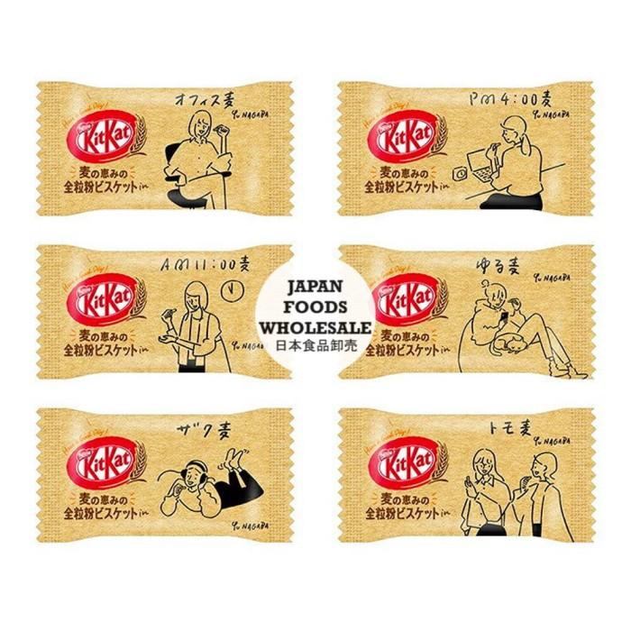 

KITKAT MINI WHOLE GRAIN BISCUIT BAG / COKLAT JEPANG / CEMILAN IMPOR