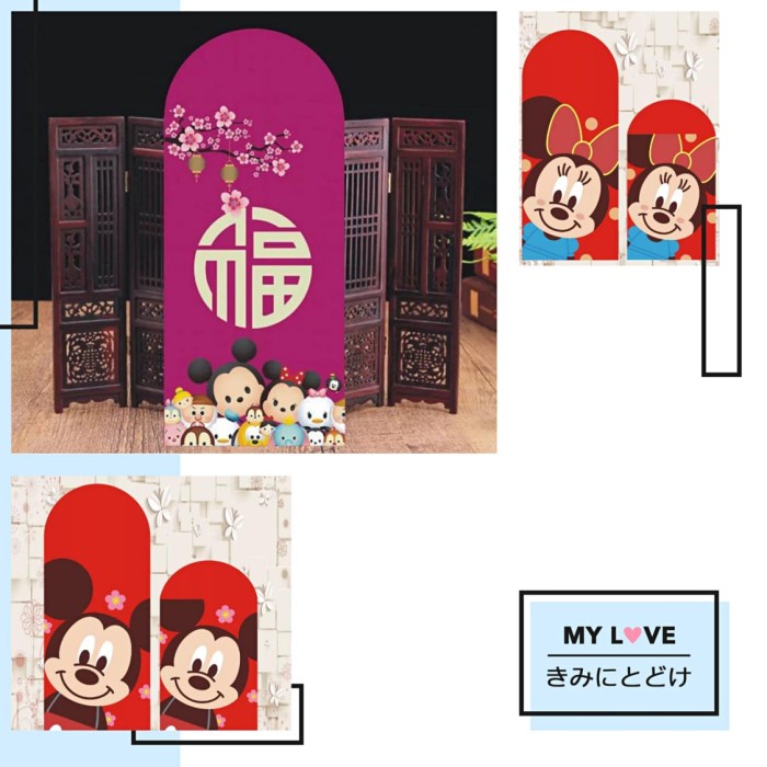 

New! Angpao Imlek Motif Tikus Imut Limited