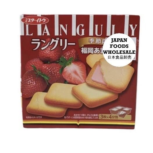 

Mr Ito Languly Strawberry Cream Sandwich / biskuit jepang / cemilan Best Seller
