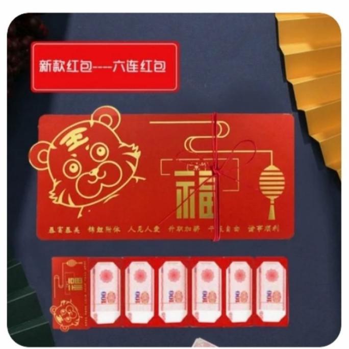 

[IMLEK] ANGPAO LIPAT 2022 / ANGPAO LIPAT / ANGPAO IMLEK / FOLDING Angpao TERLARIS