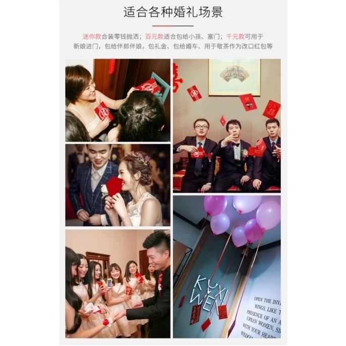 

[IMLEK] Angpao Wedding Pernikahan ShuangXi Kertas Amplop Merah Uk S HB001-028 TERLARIS