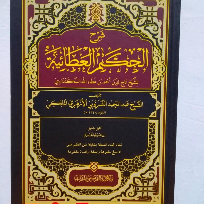 kitab syarah al-hikam al-Athoiyyah