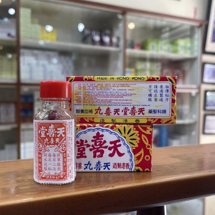 TIEN HEE TONG Pills Memperlancar Haid