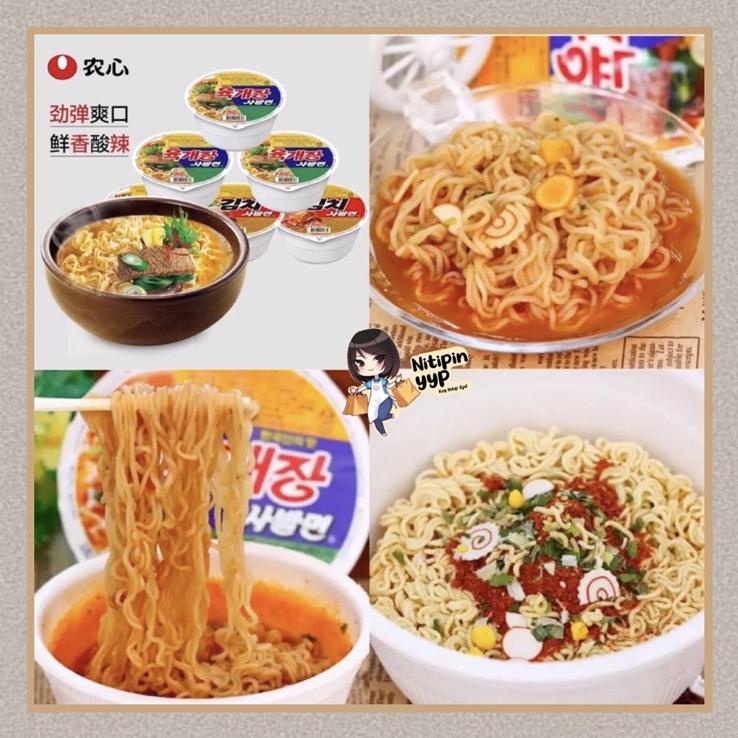 

[K-Drama] Ramyun Nongshim & Samyang Yukgaejang Beef/Kimchi Soup Ramen - Ramen Korea Hits (86Gr)