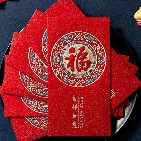 

Trend Angpao Imlek Merah Panjang Netral Tebal Angpau Sincia Murah Hampers Pengiriman Cepat