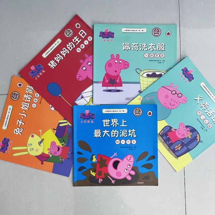 

Price!! buku mandarin anak anak.peppa pig 5buku.
