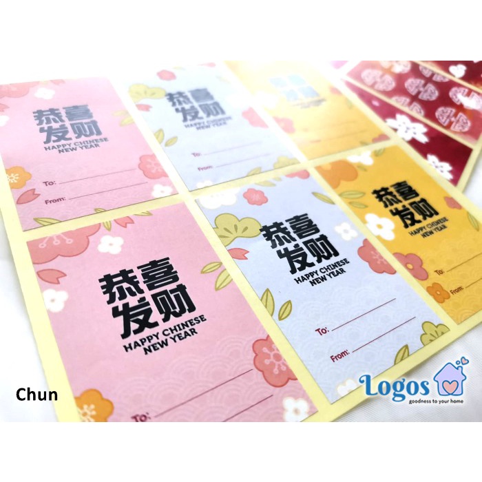 

TERLARIS Sticker Segel Imlek Happy chinese new year stiker hampers packaging
