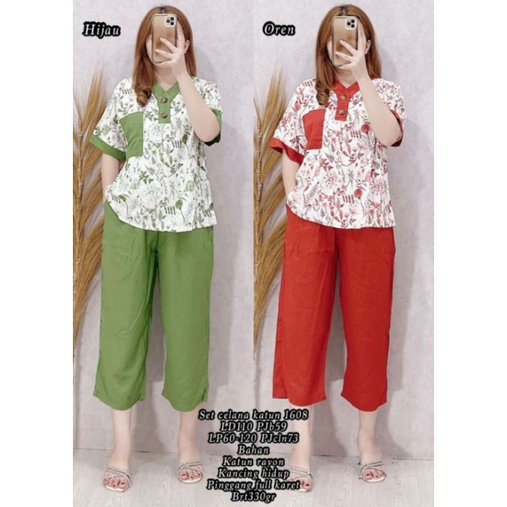 SETELAN CELANA KATUN 1608 KATUN RAYON