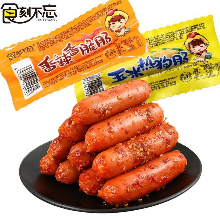 

halal sosis seafood rasa jagung dan spicy