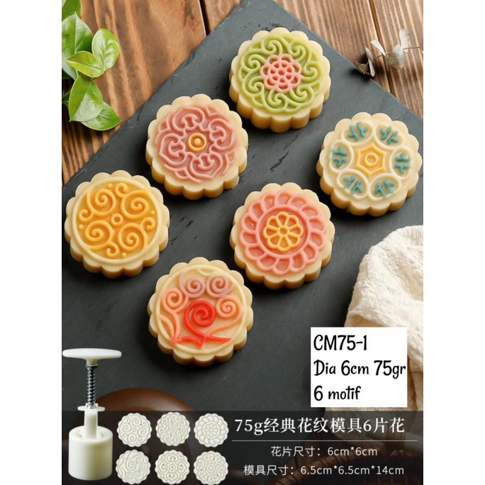 {{{{}}] Cetakan Kue Bulan Moon Cake MoonCake 6 motif Press Mold 75gr
