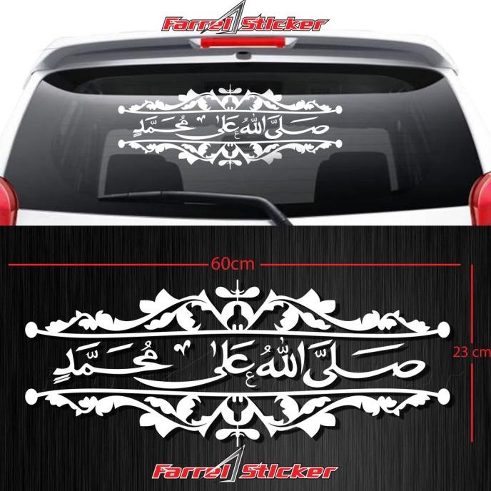 sticker kaca mobil shalawat stiker kaligrafi haryanto 60 cm